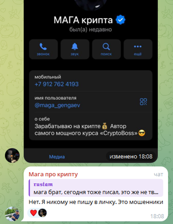 мага генжаев ютуб