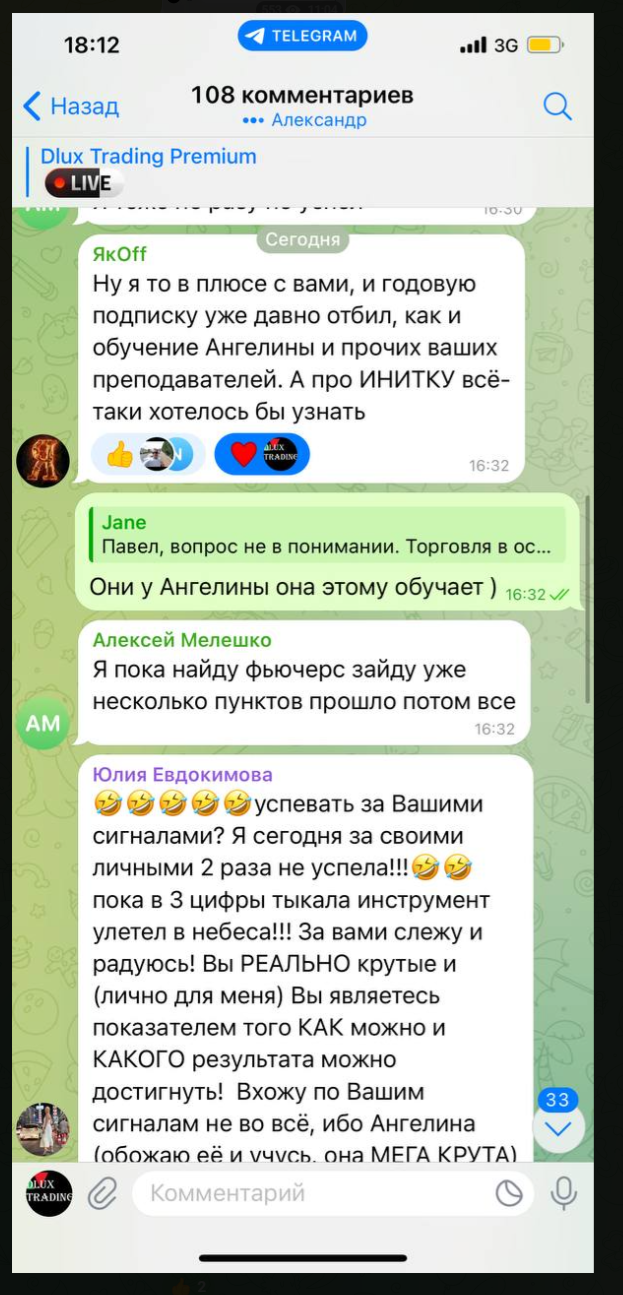 макс dluxtrading отзывы