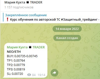 Mariia Kukhta Crypto Mariia Kukhta Crypto