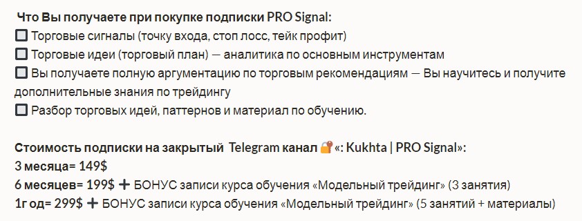 MariiaKukhta