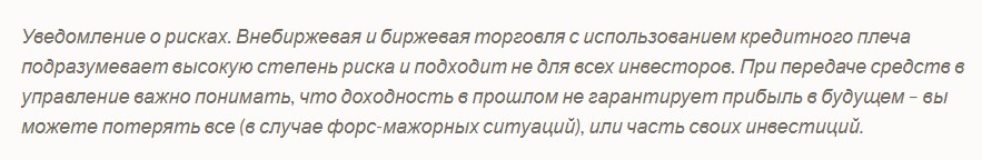 Мария Кухта Trader