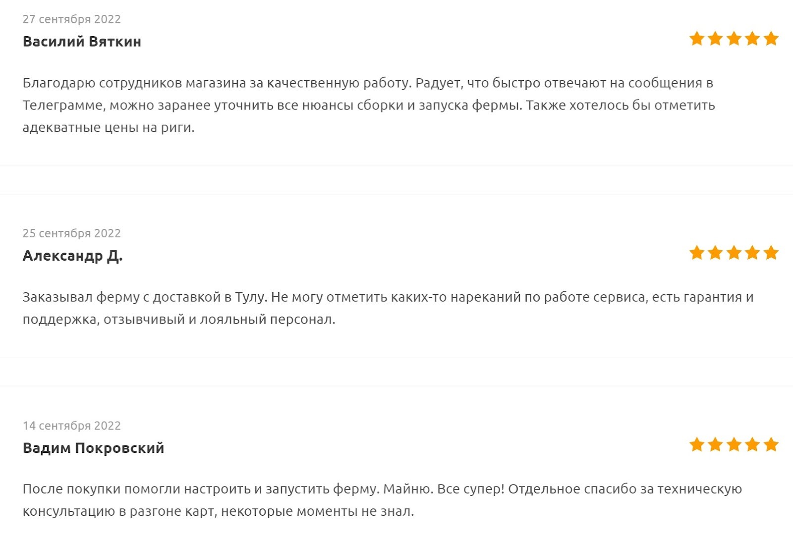 maxmining отзывы