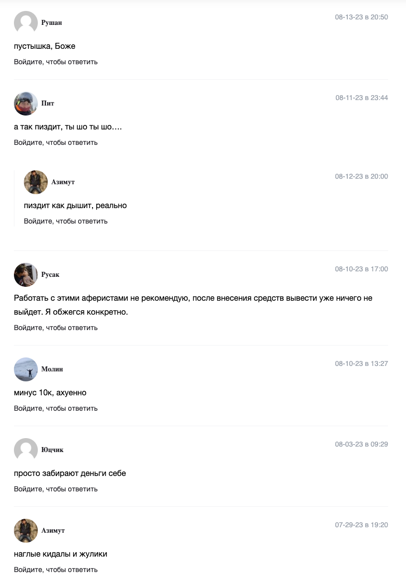 mediap2p отзывы