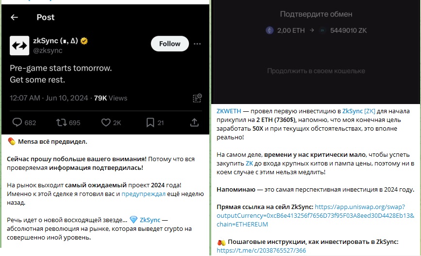 Mensa Trader скам