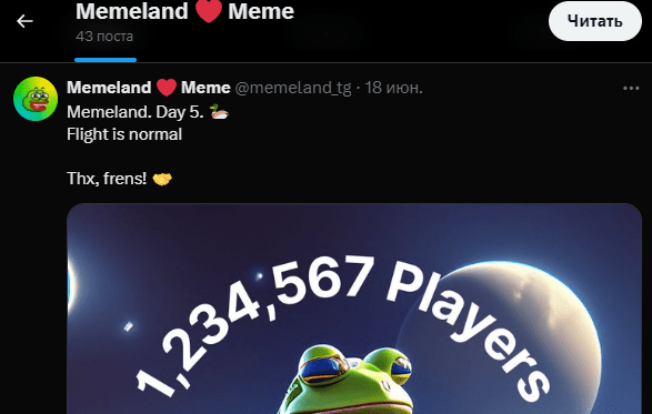 metaland bot
