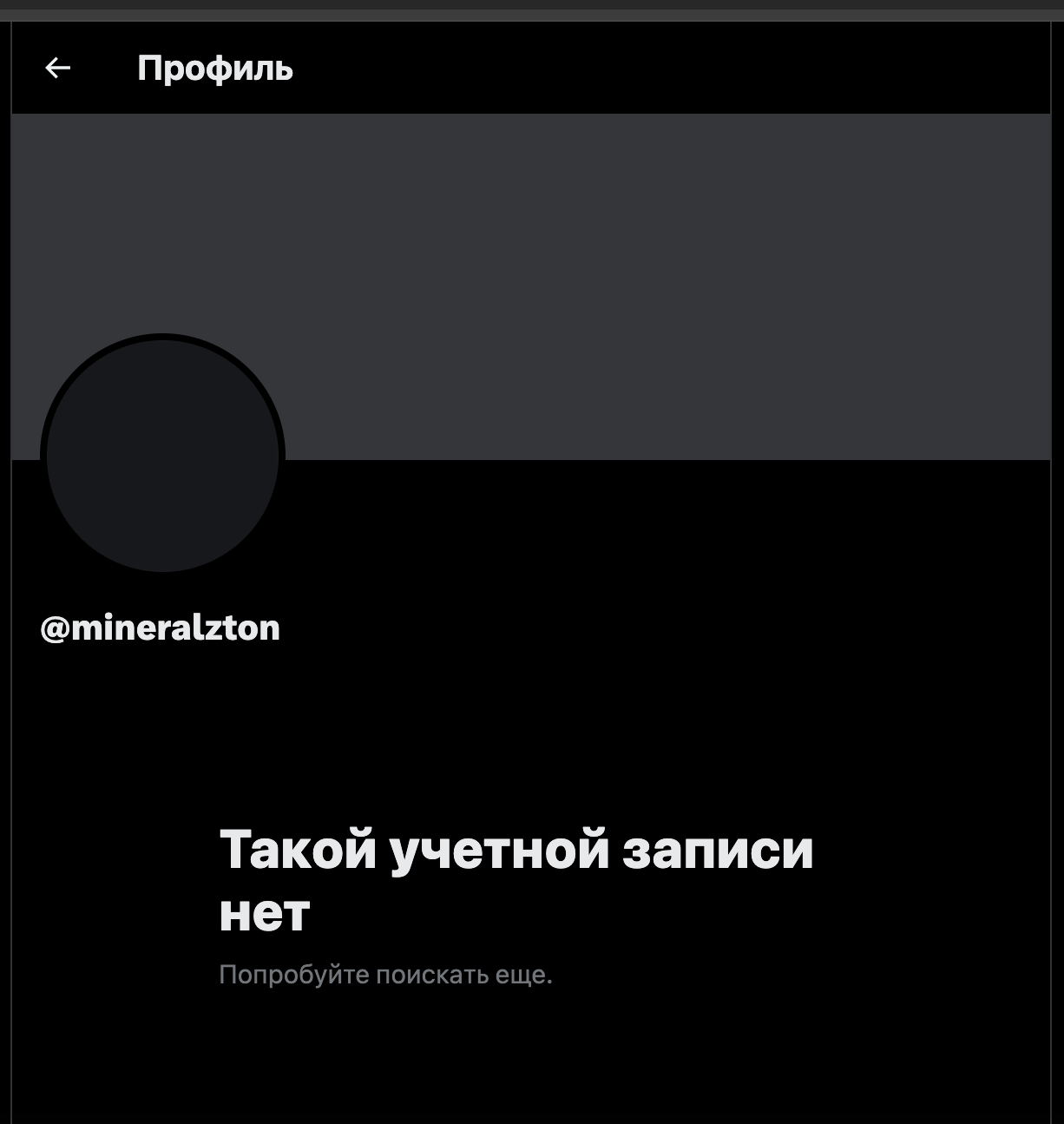 mineralz бот телеграмм mineralz бот телеграмм