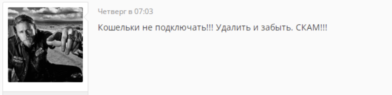 mineralz майнинг