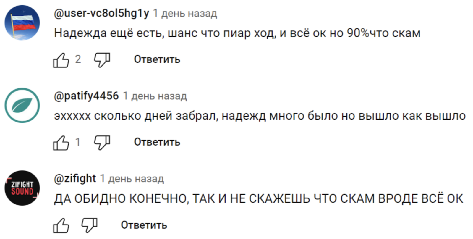 mineralzbot как играть