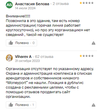 money port отзывы