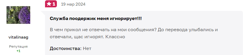 money port отзывы