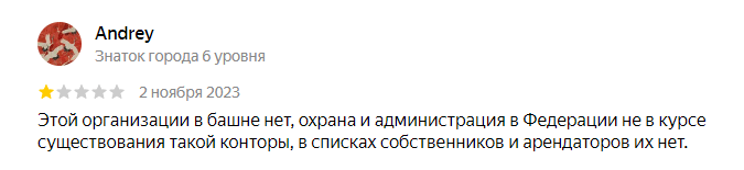 моней порт отзывы