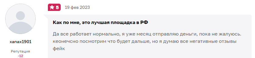 moneyport ru отзывы клиентов