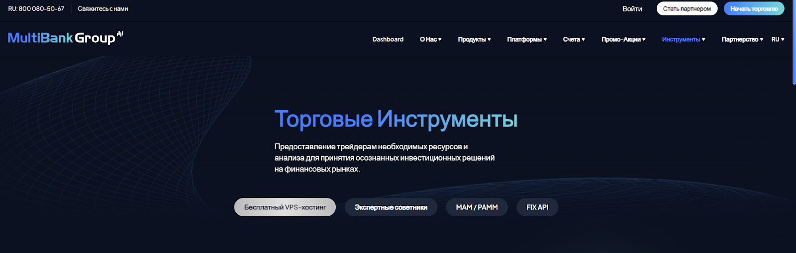 multibankfx