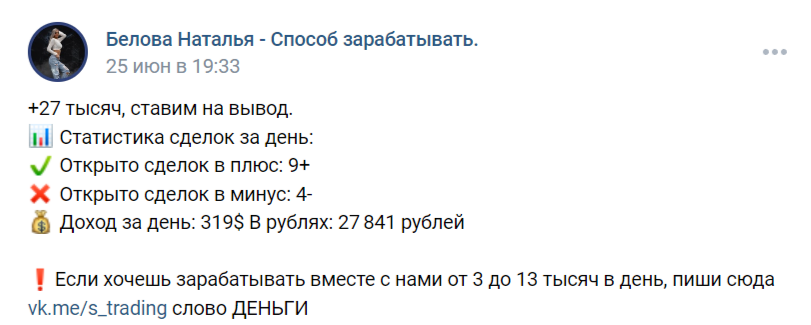 наталья белова отзывы