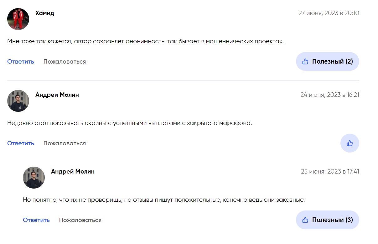 nesterov телеграм канал