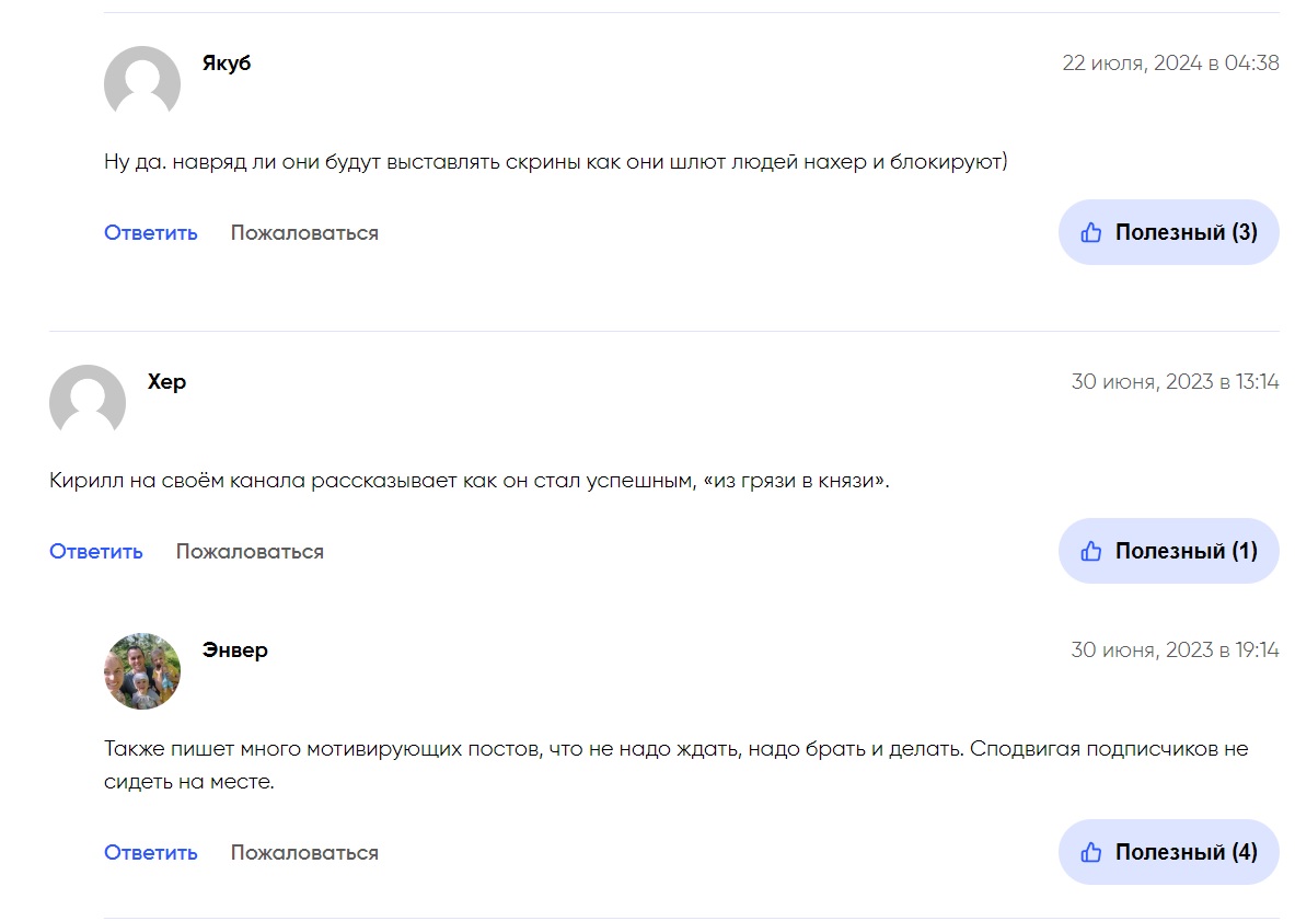 nesterov telegram