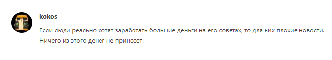 ноткоин аирдроп