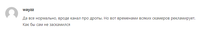 ноткоин айрдроп