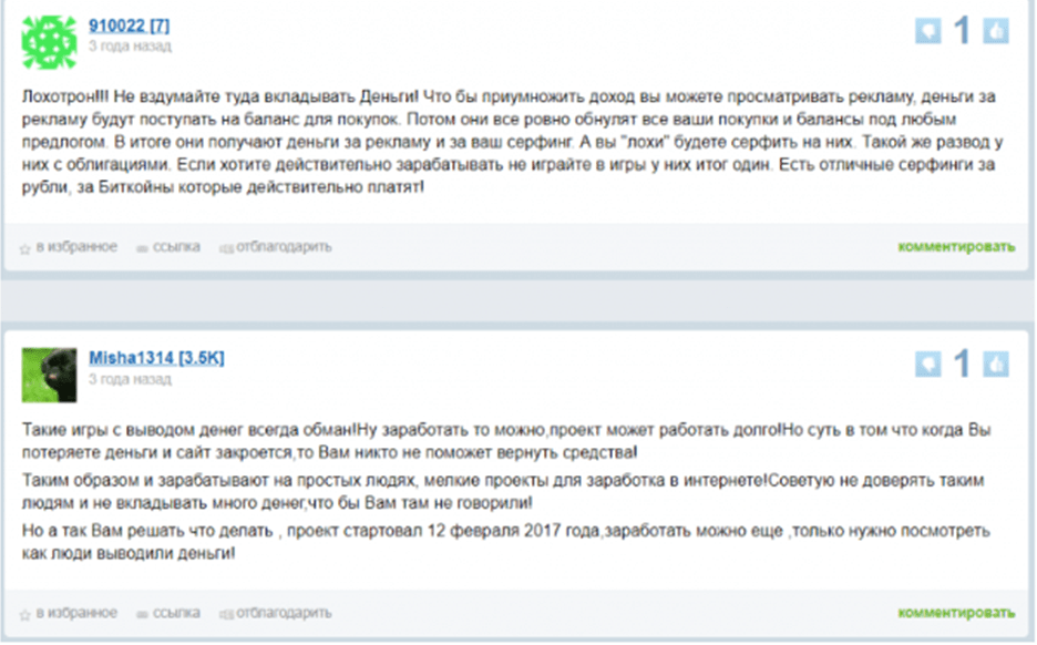 онлайн огород с выводом денег