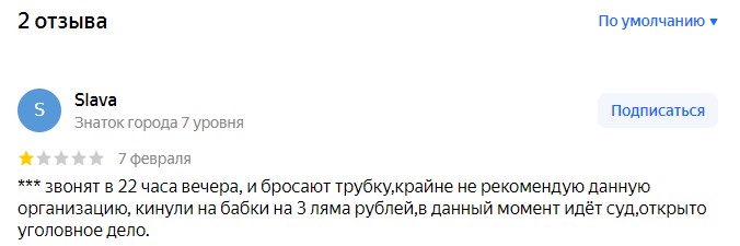 ооо аврора инвест что за организация