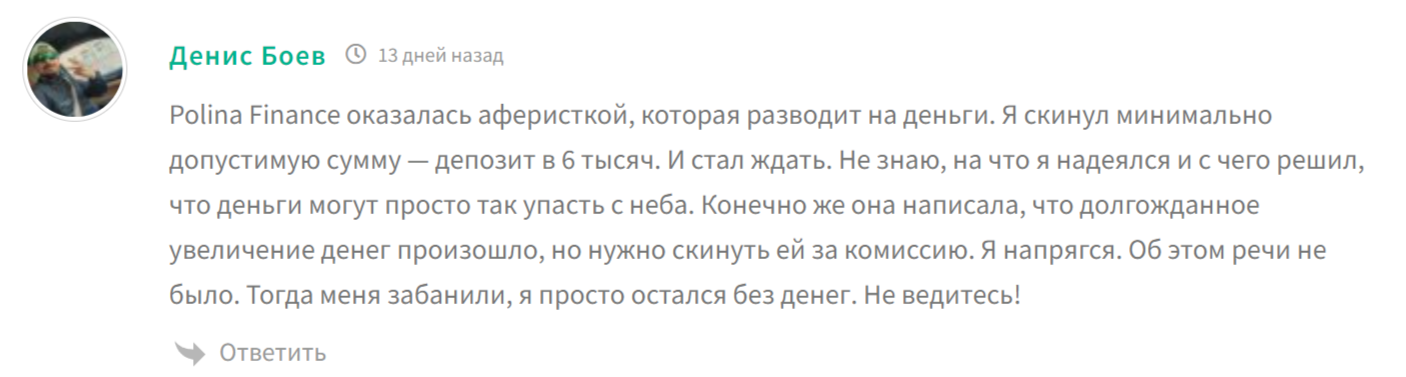 polinainvesting