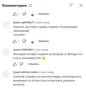 профита нет а если найду ютуб