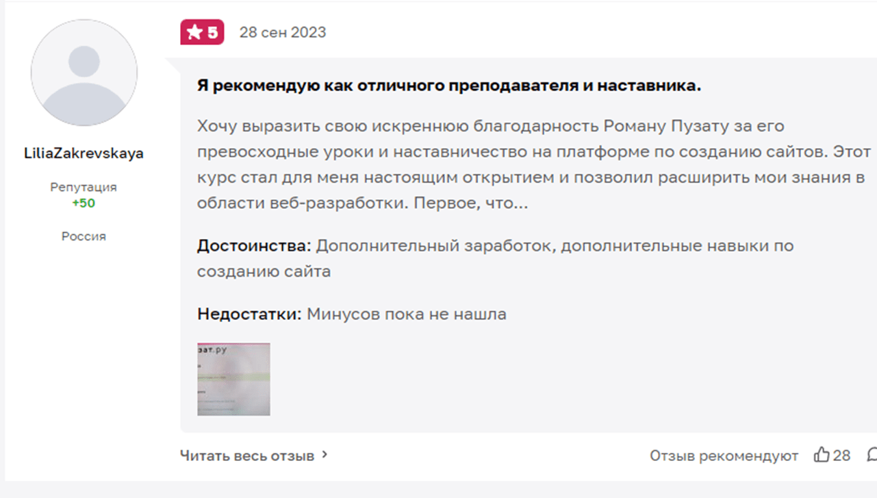 пузат крипта