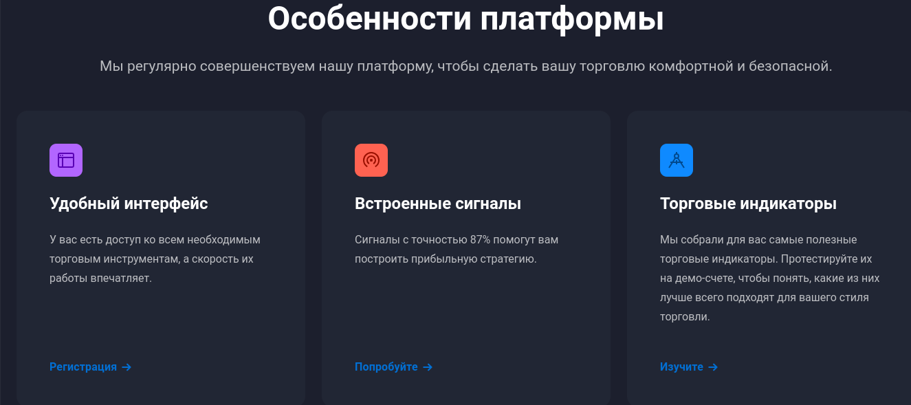 quotex отзывы