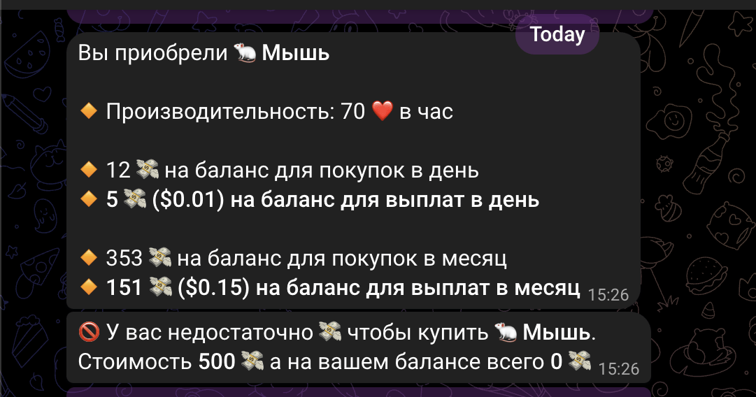 rich animals bot