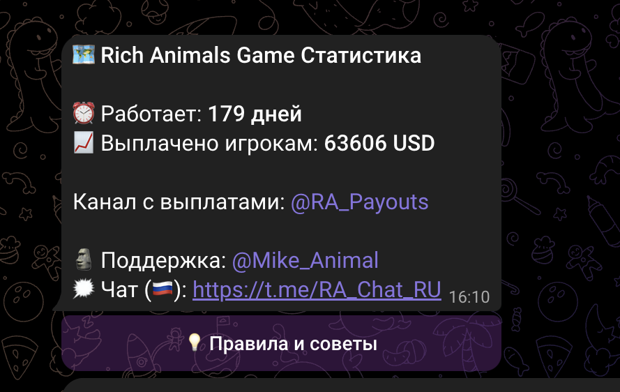 рич анималс гейм рич анималс гейм
