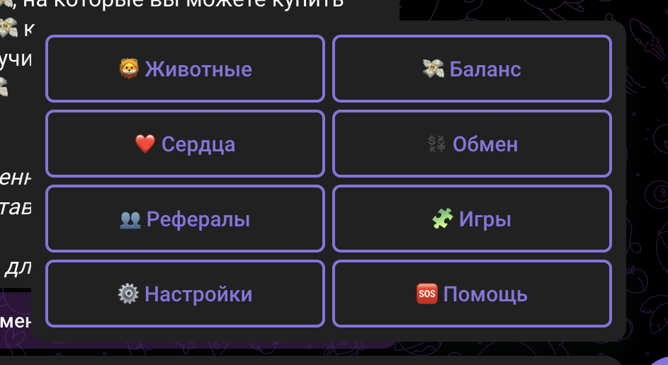 rich animals обзор