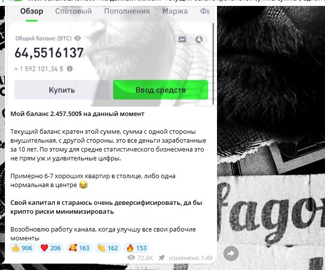 Роман Пифагоров отзывы