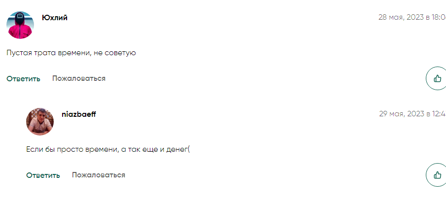 сергей киселев телеграм