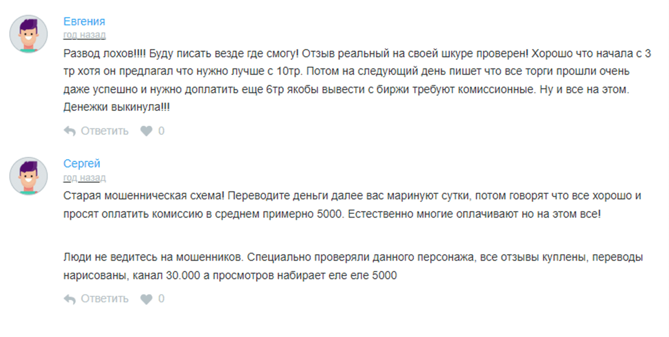 шарк кэш
