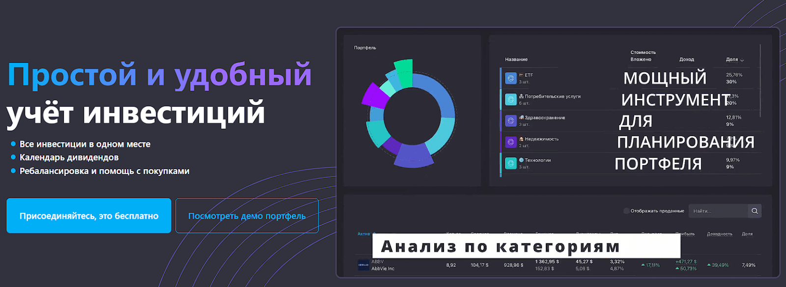 snowball income отзывы