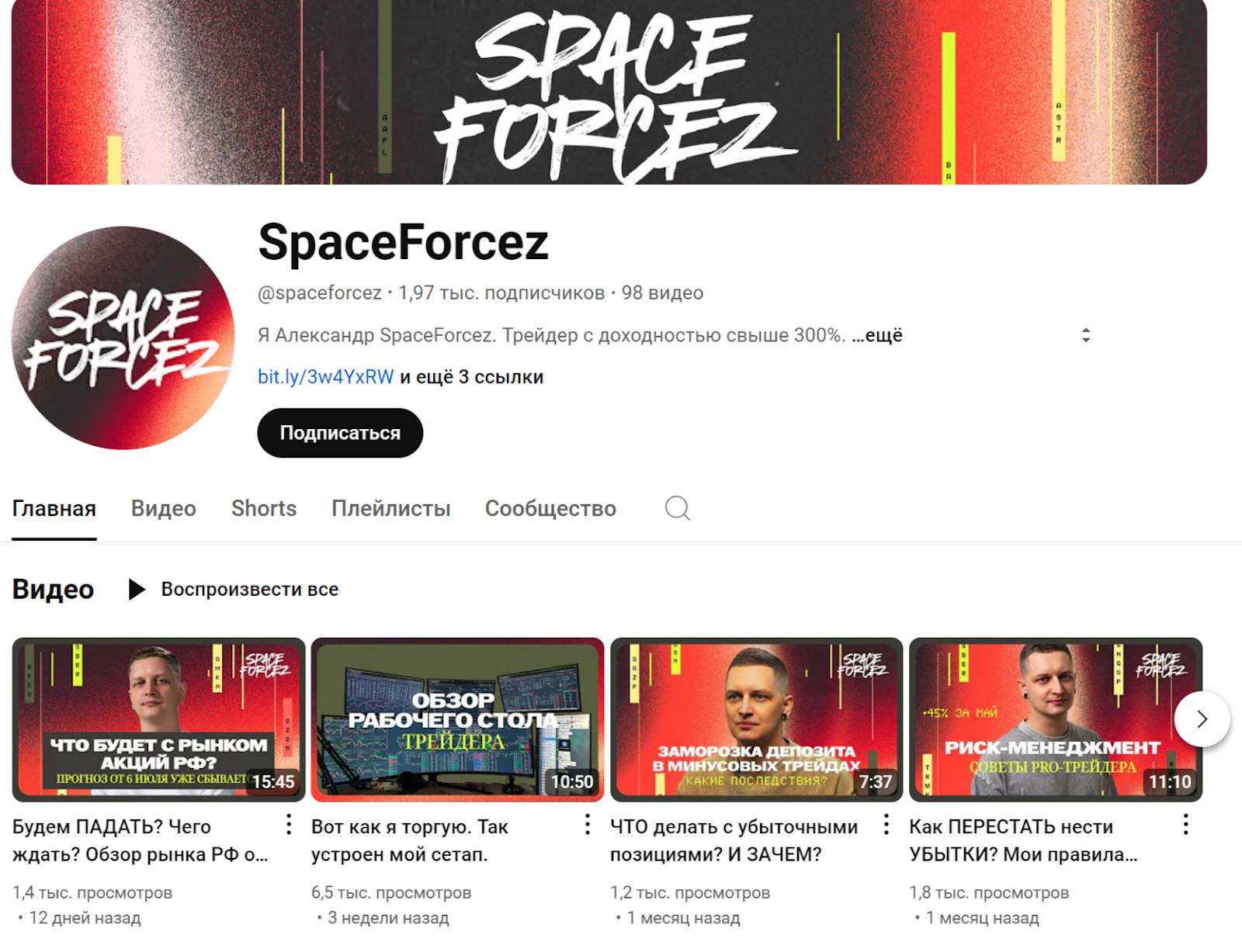spaceforcez отзывы
