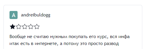 станислав озимов