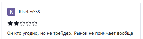 станислав озимов отзывы