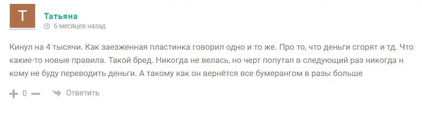 supertraderofficial