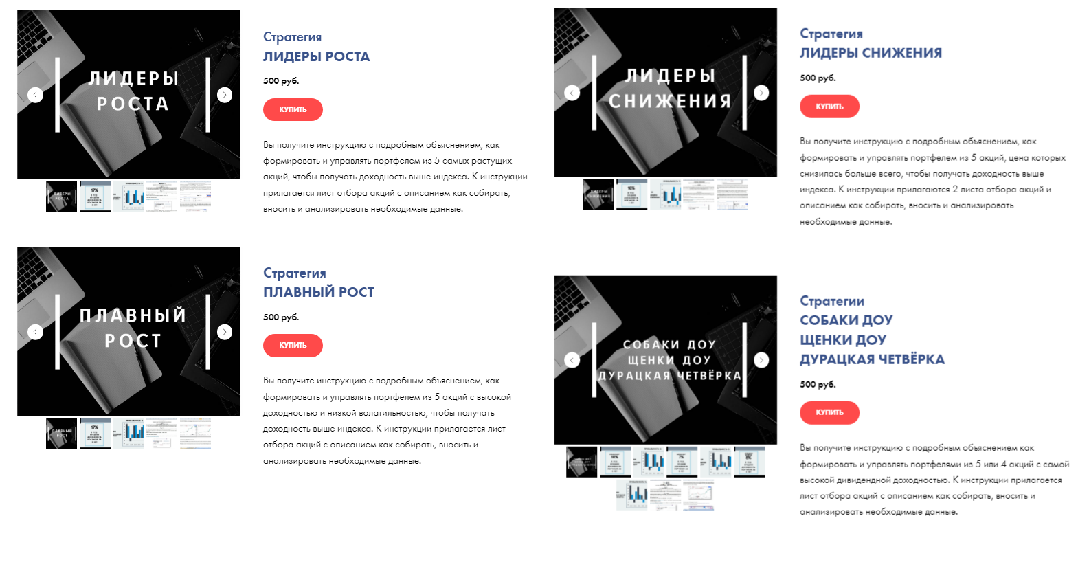 свои деньги телеграмм