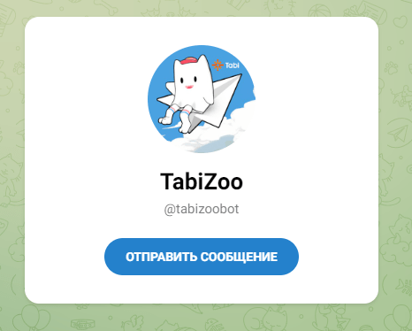 tabizoo