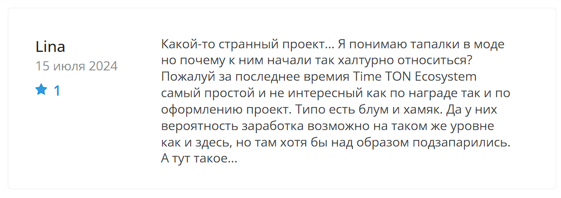 time ton ecosystem тапалка