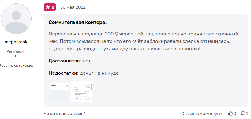 totalcoin отзывы