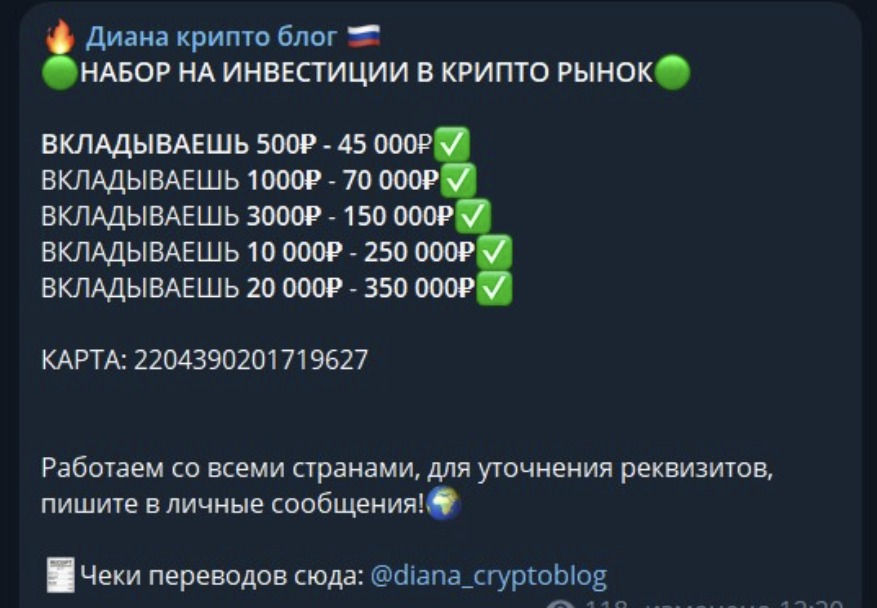 tradegroup of отзывы