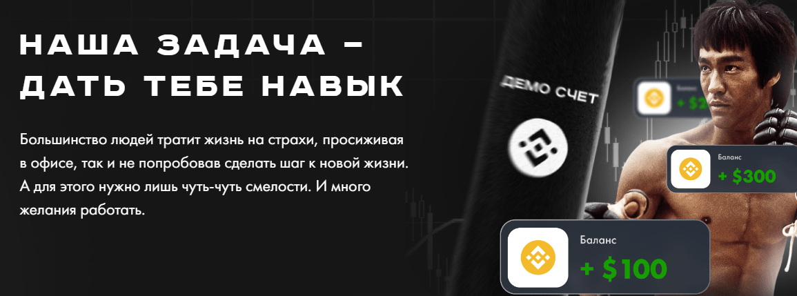 трейд арт отзывы