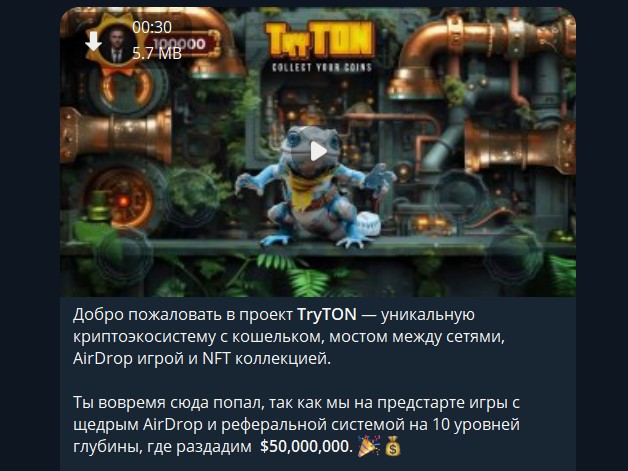 tryton wallet скам