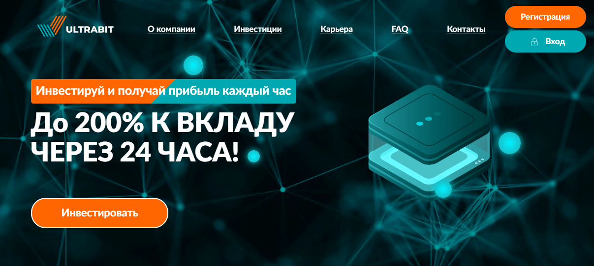 ultrabit