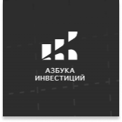 Умму Мусаева Азбука Инвестиций