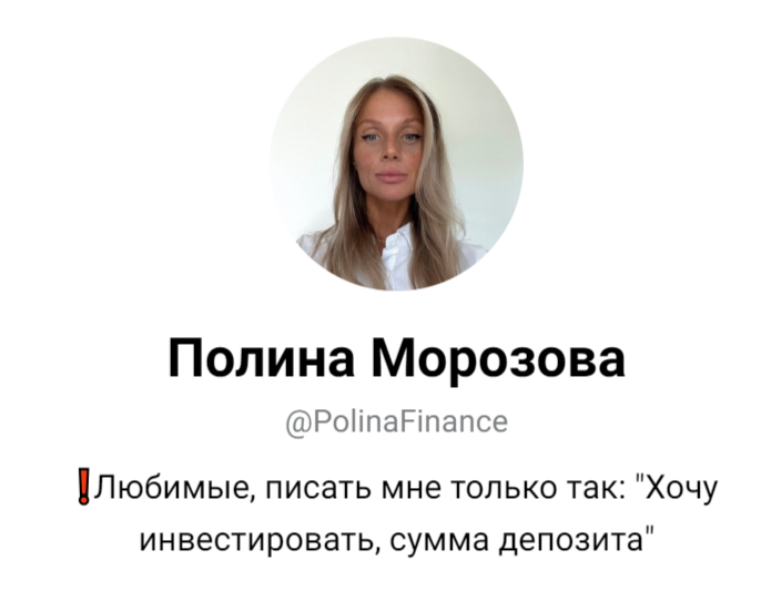 умные инвестиции отзывы