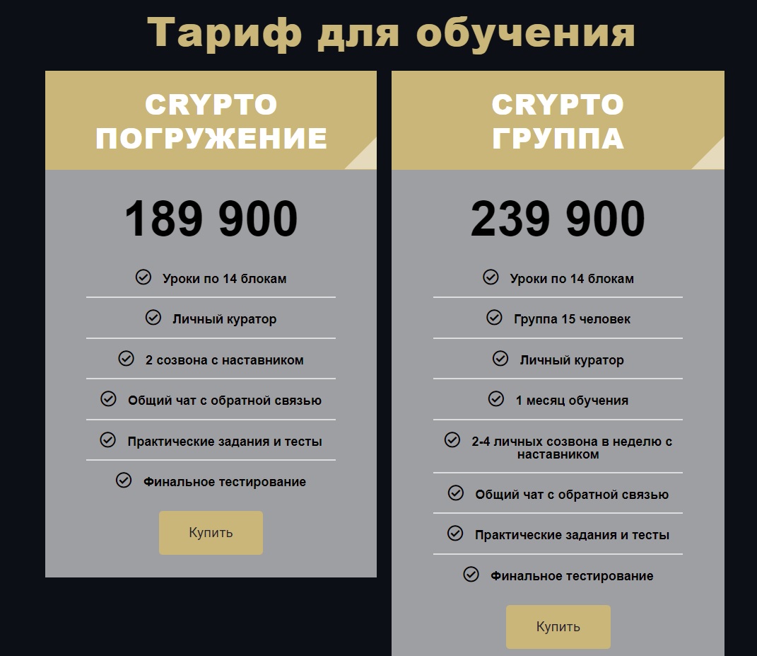 владимир викторович туров отзывы